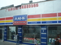 太阳系便利店