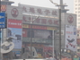 大连电子城
