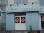 衣本色洗衣店山东路店