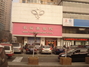 名媛美容院西安路店