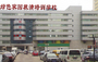 大连绿色家园装饰装修职业培训学校