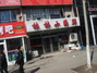 林林小海鲜
