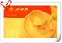 彤德莱桃源店