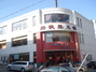 彤德莱火锅山东路店