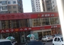 彤德莱黄河路店