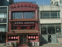 重庆苏大姐老火锅山东路店