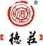 德庄火锅大连店