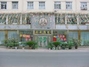 天天渔港天津街店
