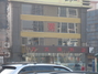 太太好粥海鲜店星海二店