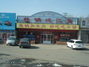 铁锅炖江鱼饭店