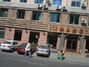 快乐老家美食城
