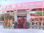 专业酱骨头锦绣店