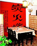 盘古碳火烧沙河口店