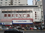 昌隆烤肉店