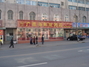 广源海鲜烧烤店