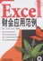 图书大厦