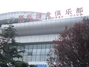 大连银帆健身俱乐部