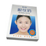 大连生态美化妆品有限公司