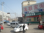 昌临旺客隆三十里堡分店