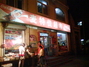 麦特佳超市