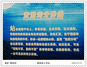 黄勃海分界线
