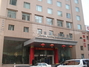 大连五一国际酒店