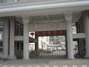 甘井子区国税局