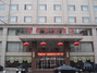 嘉源商旅酒店