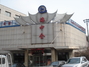 海中全酒店一部