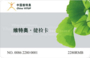 大连维特奥健康管理控股有限公司
