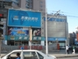 美视达眼镜店西安路店