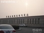 星海广场