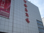 大连开发区商场