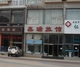 大连经济技术开发区鑫瑞旅馆