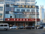 米米米快餐食品有限公司五五路分店