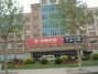 中国平安保险公司