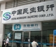 中国民生银行人民广场支行