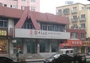 中国银行侯家沟分理处
